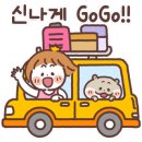 채선당행복가마솥밥 홈플러스파주운정점 이미지