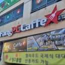 팽피시카페 2호점 이미지