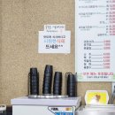 신내소머리국밥 | 춘천 스무숲 자미해장국 본점 내돈내산 후기 춘천 스무숲 해장국 맛집