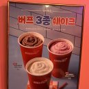 시티프라디움 | 신내 맛집 수제버거 버거앤프라이즈 신내시티프라디움 후기