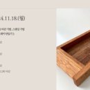 호근동마을회 이미지