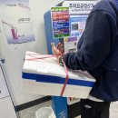 정자로상회
