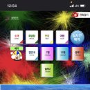 쏠투민박 이미지