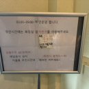 피에스타PC방목포산정점 네이버블로그