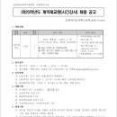 인천바이오과학고등학교 이미지