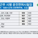 3공단1로1-9 이미지