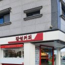 감성커피 김해삼계점 김해 삼계 가성비 좋은 카페