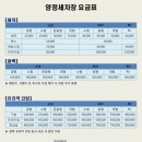 양정세차장 이미지