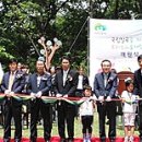 토리 유아숲체험원 이미지