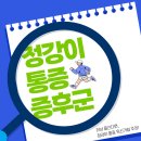 서울에이스마취통증의학과의원 | 안산통증의학과 러닝 즐긴다면, 정강이 통증 욱신거림 주의