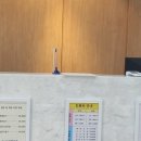 보령한의원 이미지