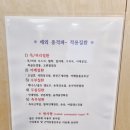 굿마디튼튼의원 이미지