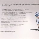 동백초밥 네이버블로그