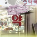 메디팜프라자약국 이미지