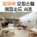 지안공인중개사사무소 이미지