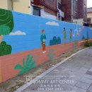 마을벽화 이미지