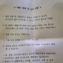 알로이시오의원 네이버블로그