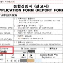 지성 행정사사무소 이미지