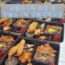 한솥도시락 용원그랜드점 | [창원 세코 컨벤션센터] 한솥 도시락 창원대 학교앞점(2018.07.20)