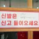 [경기 평택시 맛집] 평택진위맛집 진한 짬뽕 바삭한 군만두가 일품인 다룡짬뽕 본점 내돈내산 후기