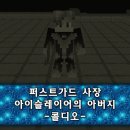 퍼스트게임랜드 이미지