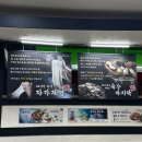 갯마을칼국수 - 안양시 만안구 문예로 4 | 성북구 장위동 칼국수 맛집 갯마을바지락칼국수
