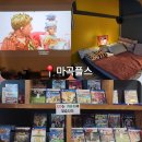 마곡플스 | 마곡 플스방 추천 <마곡플스> 재방문 커플룸 내돈내산 후기
