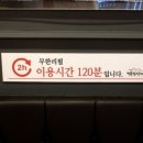 명륜진사갈비(서창점) 네이버블로그