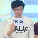 누우띠