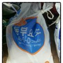 원소농장 이미지