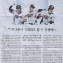 스포츠/ 비선수 출신·3번의 재활 끝에…“3라운드 신화 쓸 것”/ KBL 드래프트서 희망을 쏘다(민중이 깨어나야 나라가 바로 선다) 이미지