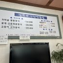 삼부자이천쌀밥집 이미지