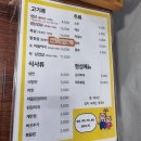 냉삼이와차돌이 네이버블로그