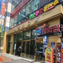 피자하우스 네이버블로그