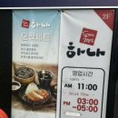 GS25덕천점 이미지