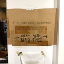 7351 | 대전중구카페 대흥동커피 중앙로역근처 레트로 빈티지 카페