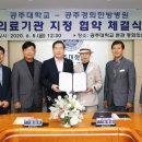 공주경희한방병원 이미지