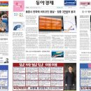 (주)한익스프레스 - 9293 | (주)한익스프레스