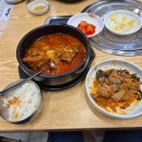 정가네소내장탕 이미지