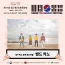 피스뮤직 이미지