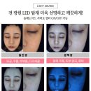루시아 피부관리 이미지