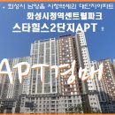 남양파크아파트 이미지