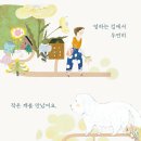 영하개 이미지
