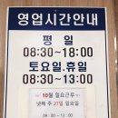 신정남부점 이미지