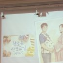 참조은교육주