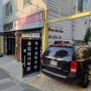덴트칼라 - 남양주시 진건오남로 16 | 덴트칼라