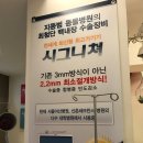 지동범 동물 안과 치과병원 이미지