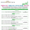 아름동도서관 이미지