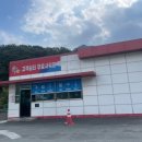 양산서울방향주유소 이미지