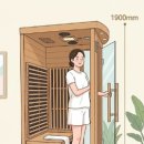 사우나 - 나주시 남고문로 16-8 | 사우나
